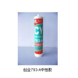 (chung)I(y)793-Az