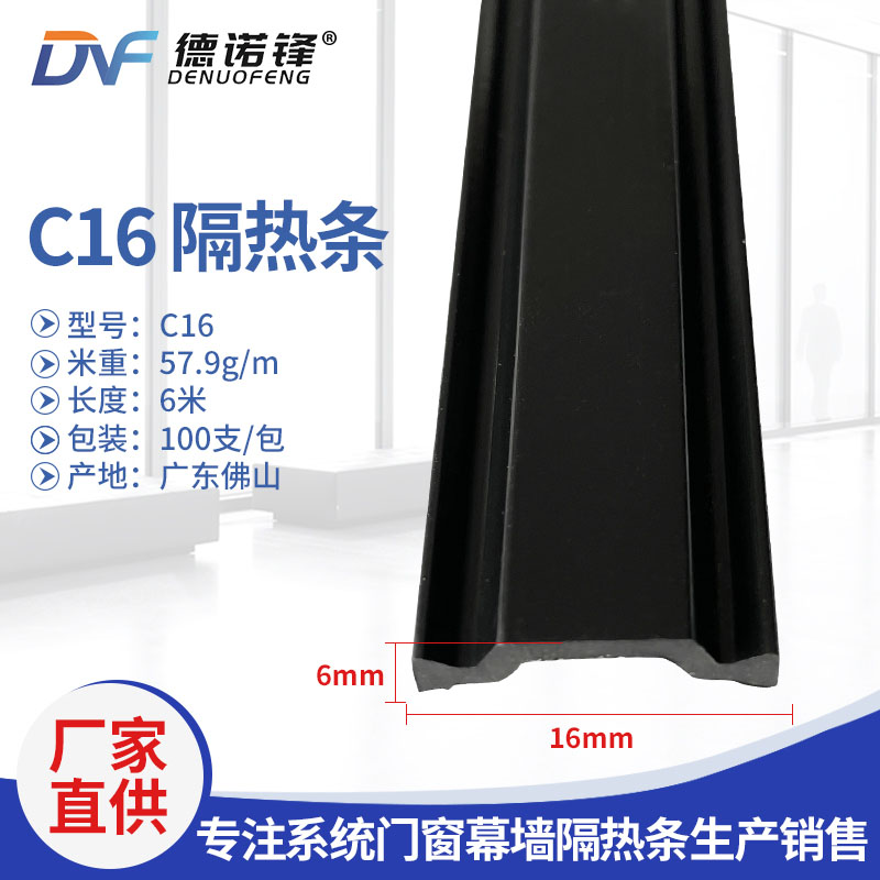 Zh-C16